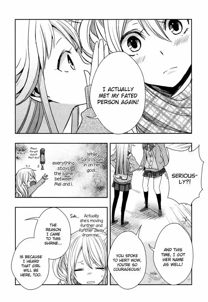 Citrus (Saburouta) vol.4 ch.14