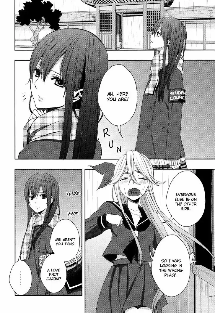 Citrus (Saburouta) vol.4 ch.14