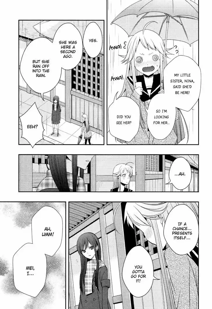 Citrus (Saburouta) vol.4 ch.14