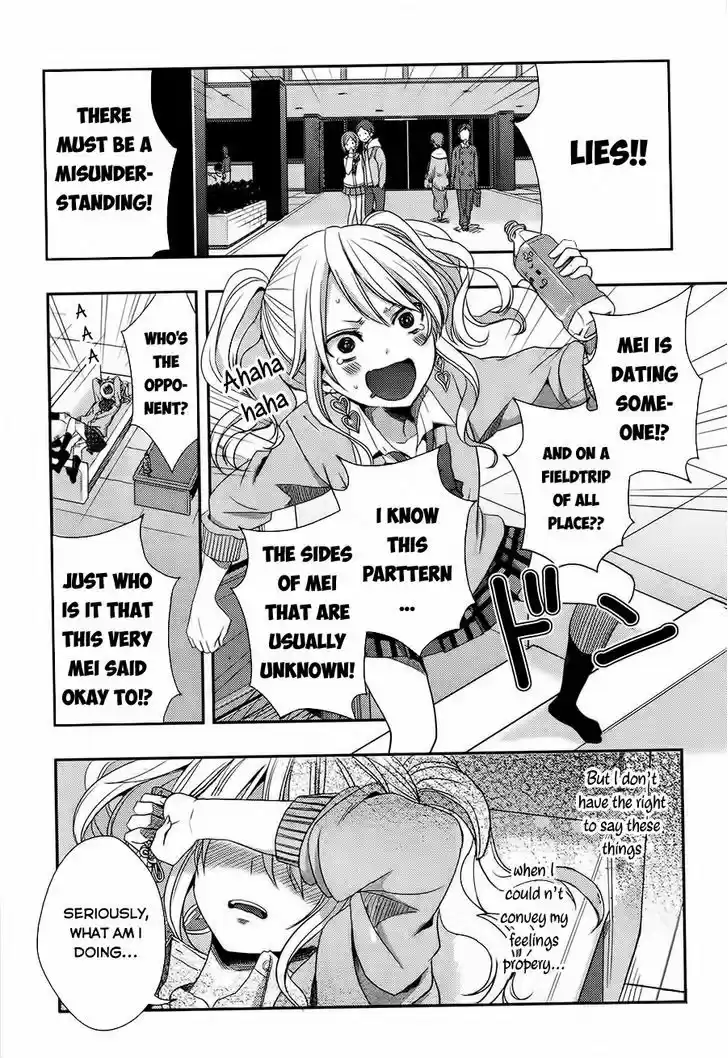 Citrus (Saburouta) vol.4 ch.15