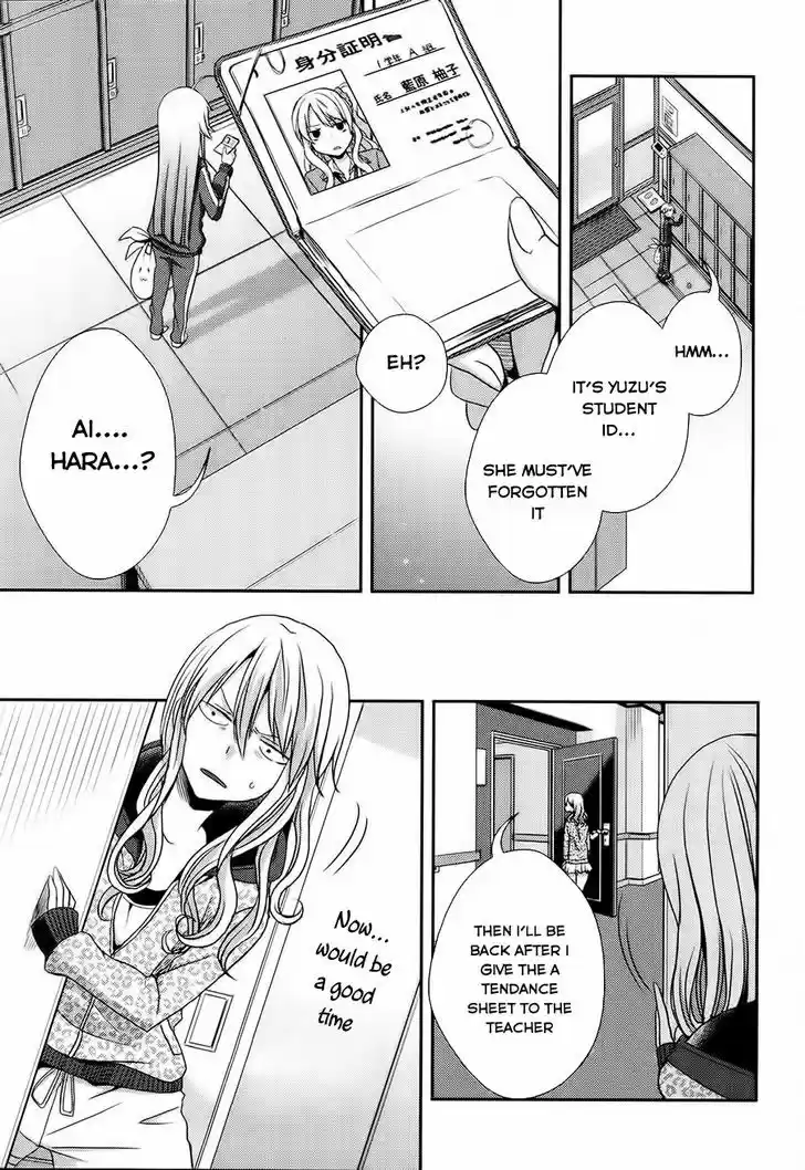 Citrus (Saburouta) vol.4 ch.15