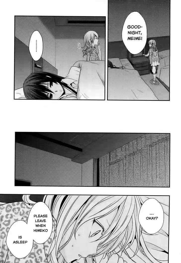 Citrus (Saburouta) vol.4 ch.15