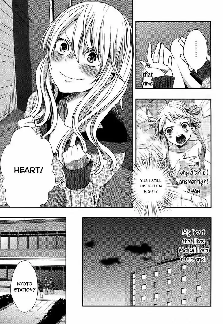 Citrus (Saburouta) vol.4 ch.15