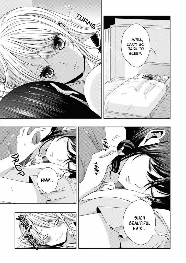 Citrus (Saburouta) vol.4 ch.17