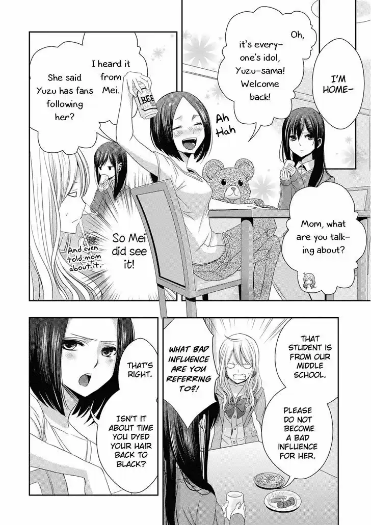 Citrus (Saburouta) vol.4 ch.17