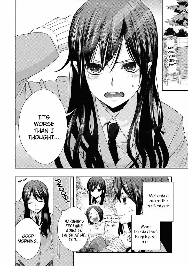 Citrus (Saburouta) vol.4 ch.17