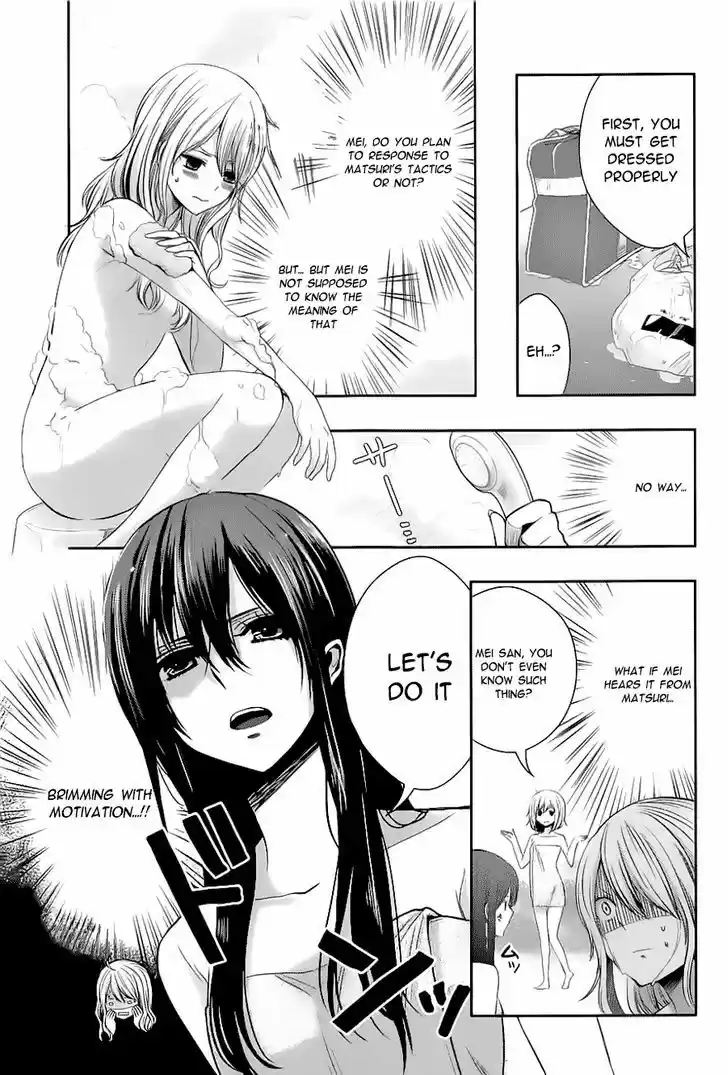 Citrus (Saburouta) vol.4 ch.17.5