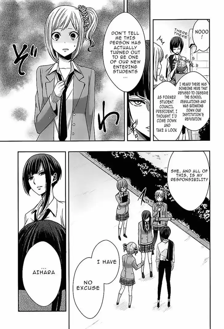 Citrus (Saburouta) vol.4 ch.18