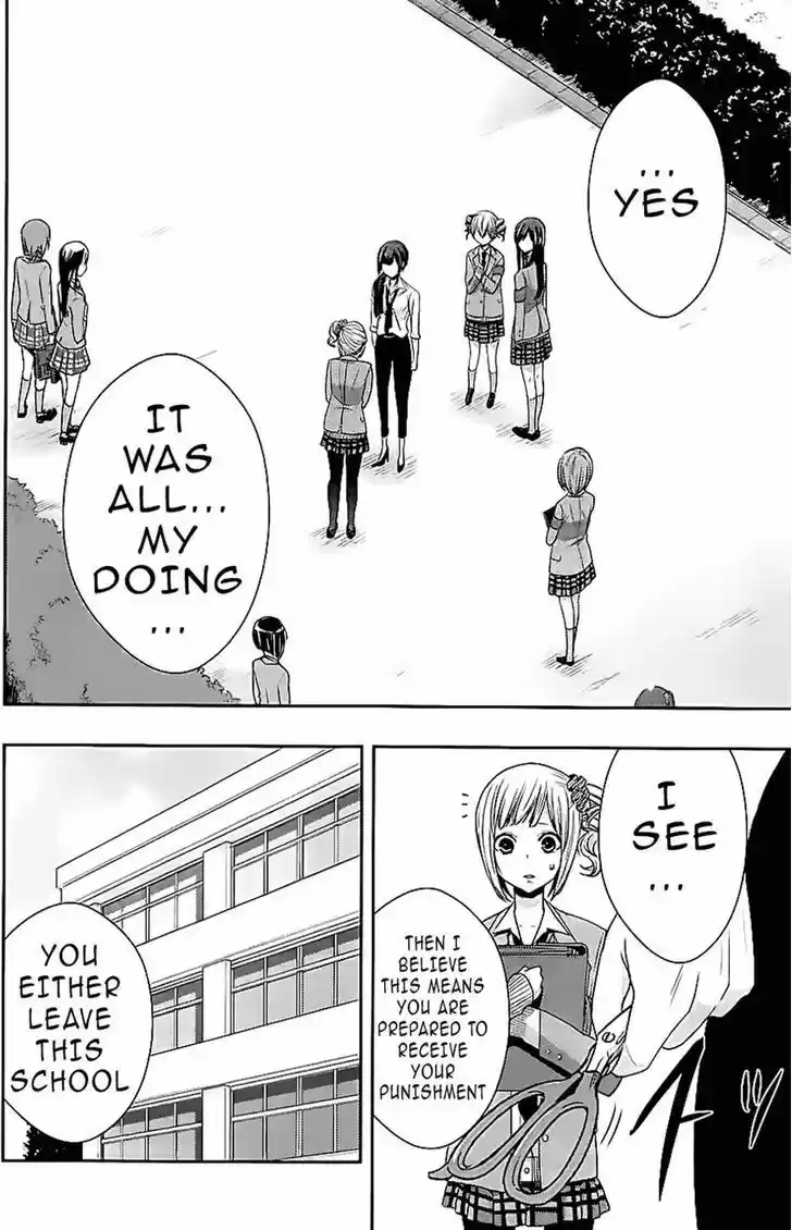 Citrus (Saburouta) vol.4 ch.18