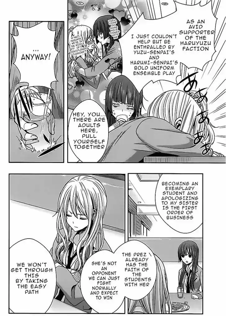 Citrus (Saburouta) vol.4 ch.18