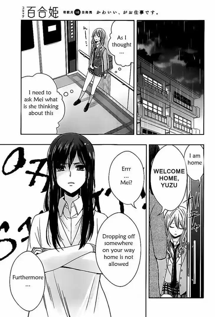 Citrus (Saburouta) vol.4 ch.18