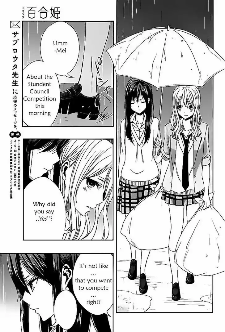 Citrus (Saburouta) vol.4 ch.18