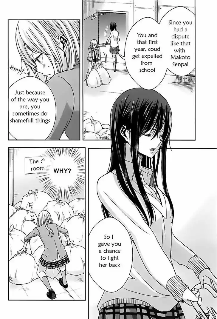 Citrus (Saburouta) vol.4 ch.18