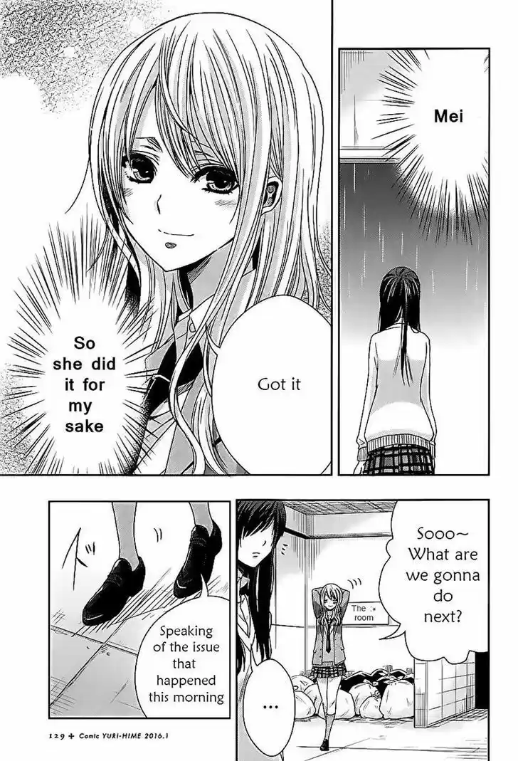 Citrus (Saburouta) vol.4 ch.18