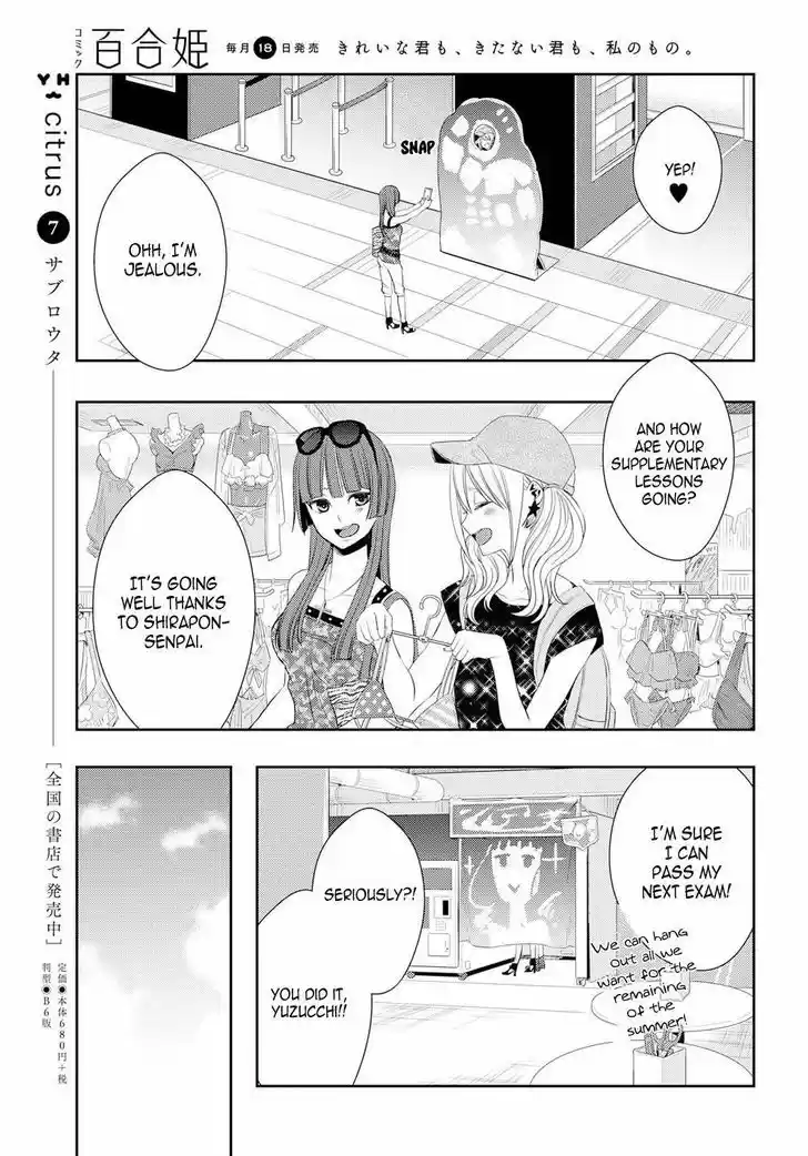 Citrus (Saburouta) vol.7 ch.29