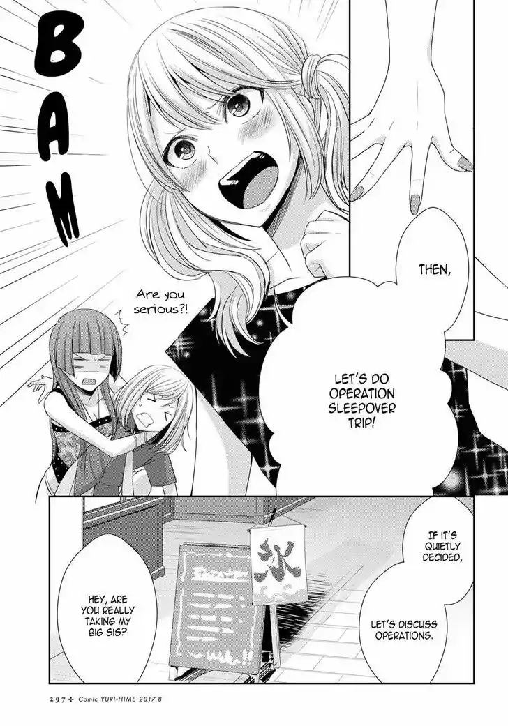 Citrus (Saburouta) vol.7 ch.29