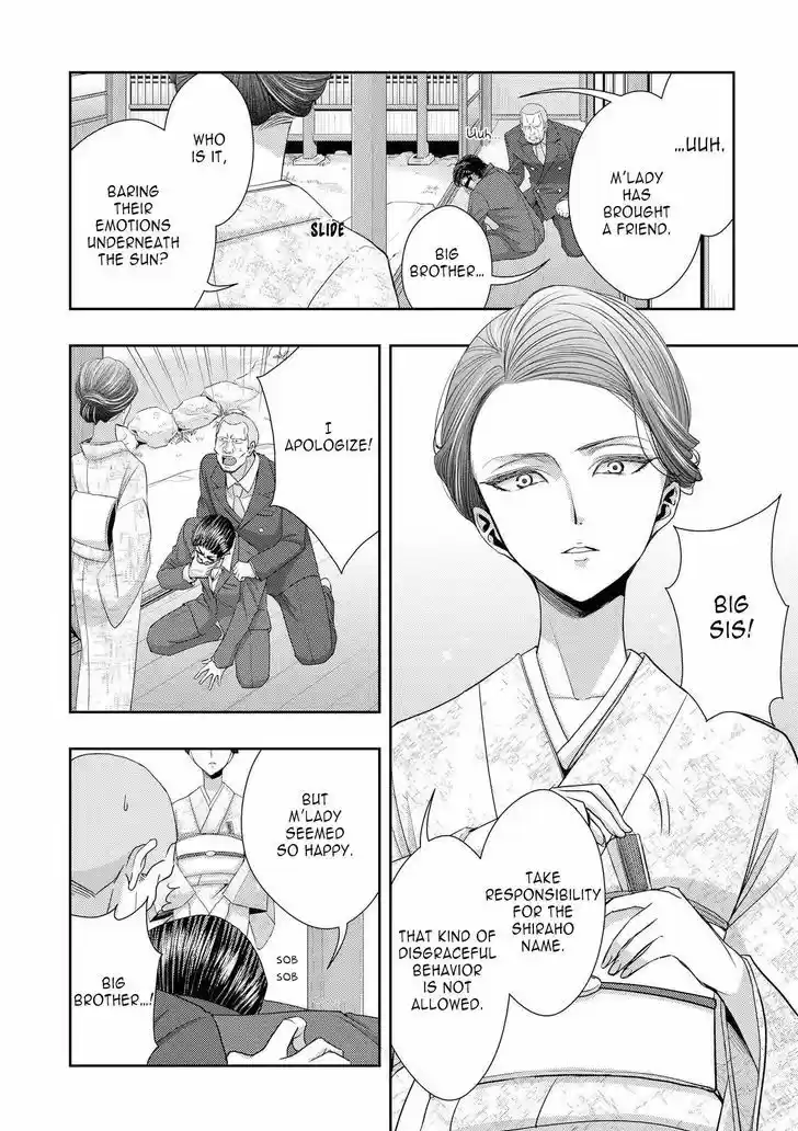 Citrus (Saburouta) vol.7 ch.29.6