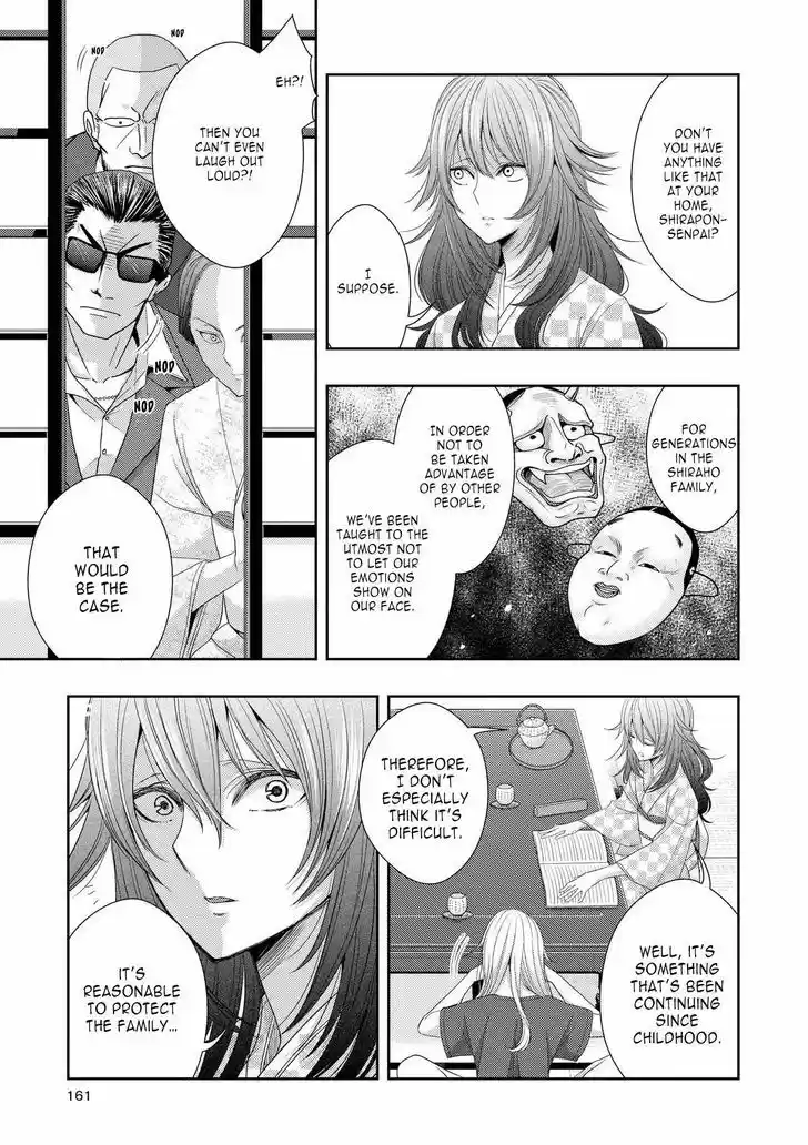 Citrus (Saburouta) vol.7 ch.29.6