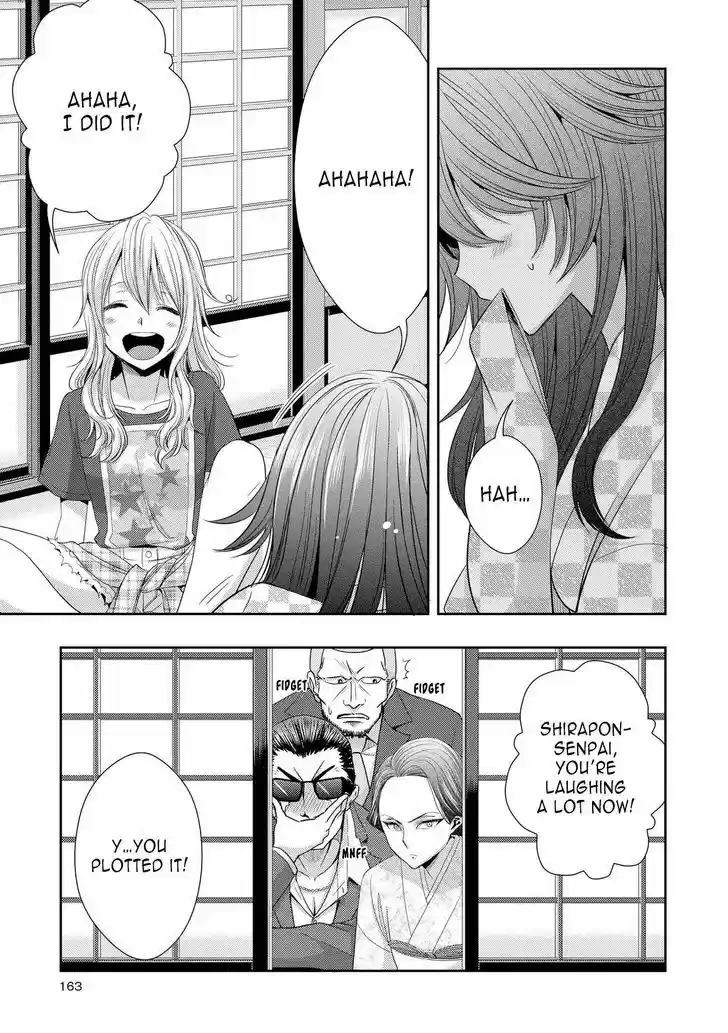 Citrus (Saburouta) vol.7 ch.29.6