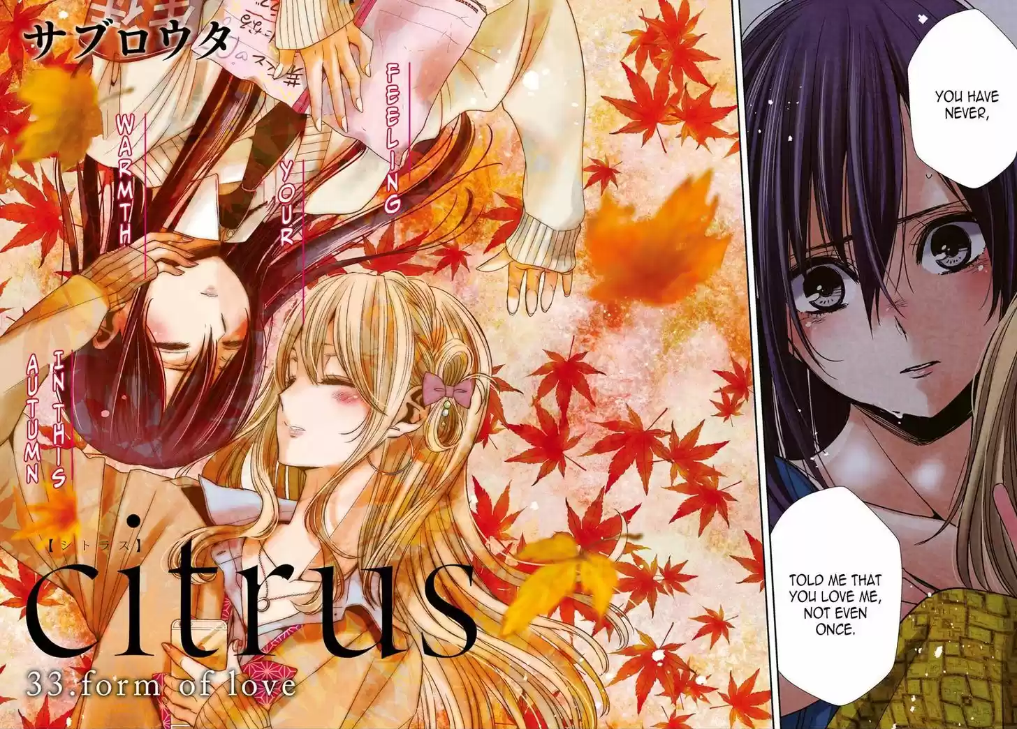 Citrus (Saburouta) vol.8 ch.33