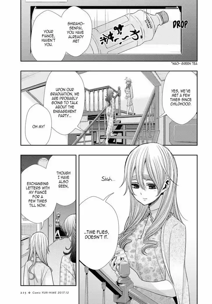 Citrus (Saburouta) vol.8 ch.33
