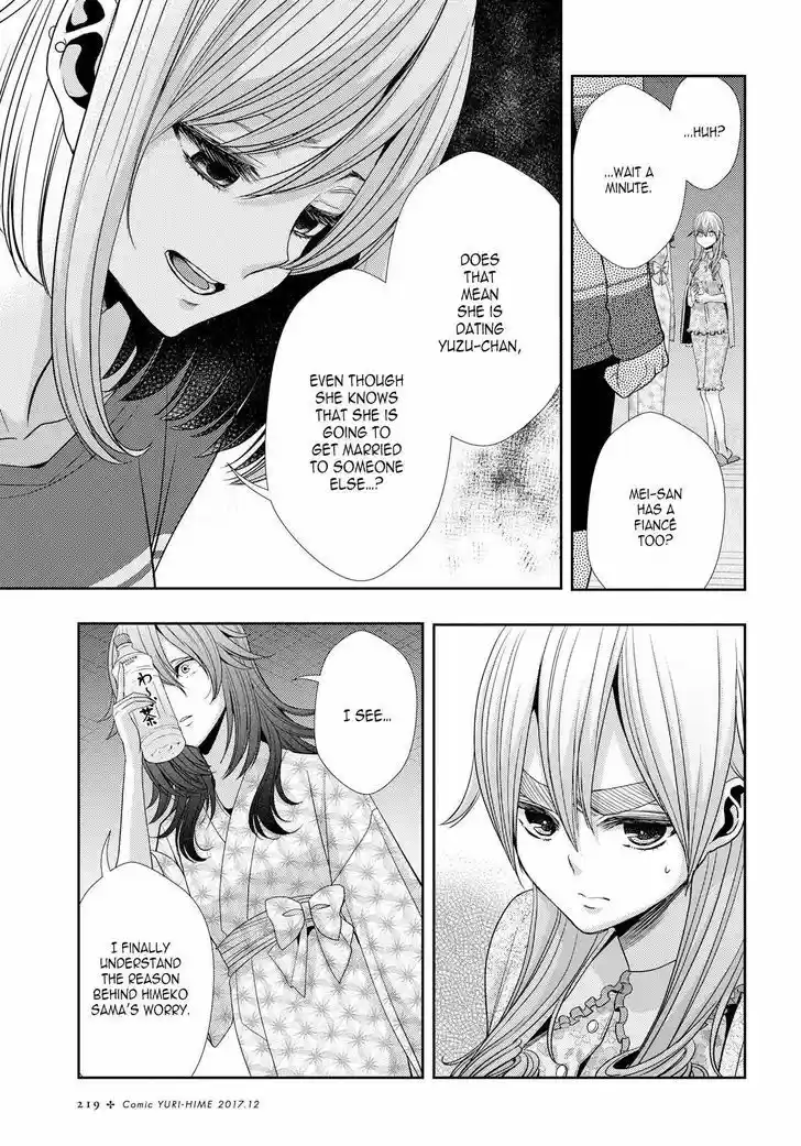 Citrus (Saburouta) vol.8 ch.33