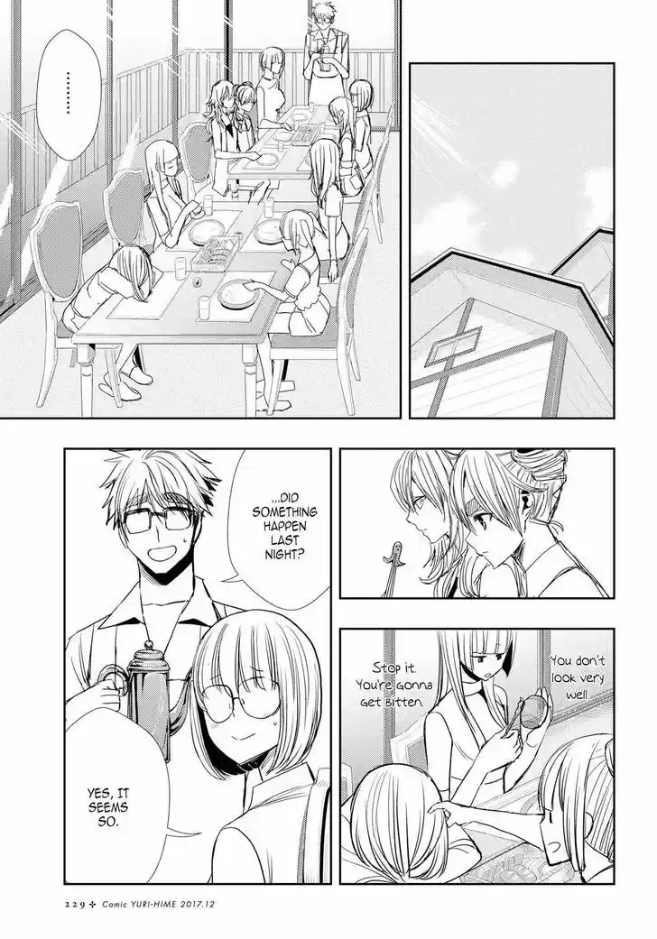 Citrus (Saburouta) vol.8 ch.33