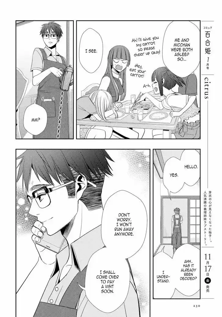 Citrus (Saburouta) vol.8 ch.33