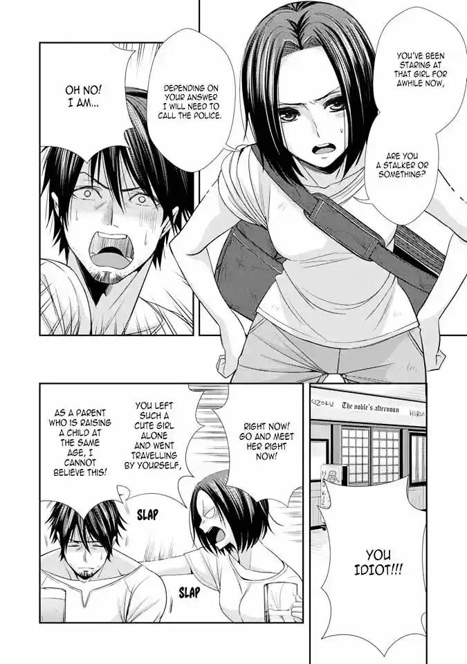 Citrus (Saburouta) vol.8 ch.33.5