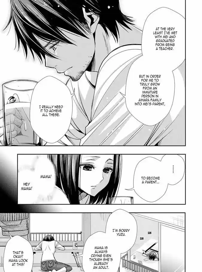 Citrus (Saburouta) vol.8 ch.33.5