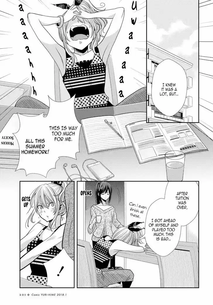 Citrus (Saburouta) vol.8 ch.34