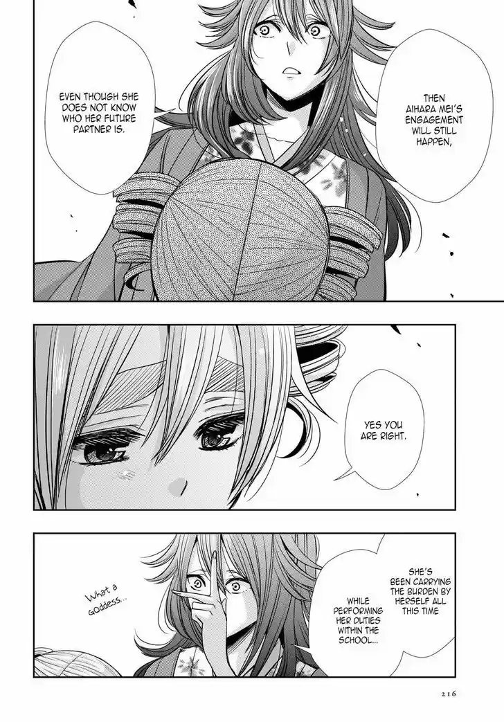 Citrus (Saburouta) vol.8 ch.34