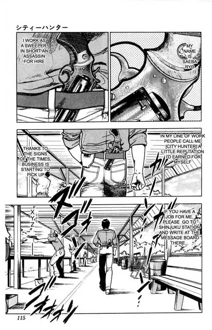 City Hunter 1