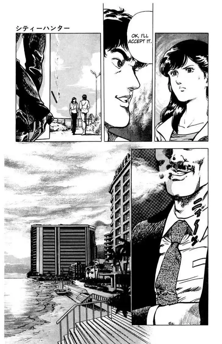 City Hunter 1