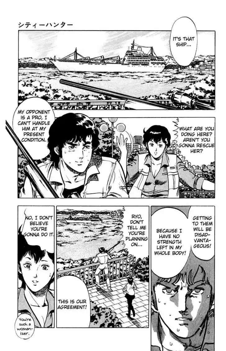 City Hunter 1