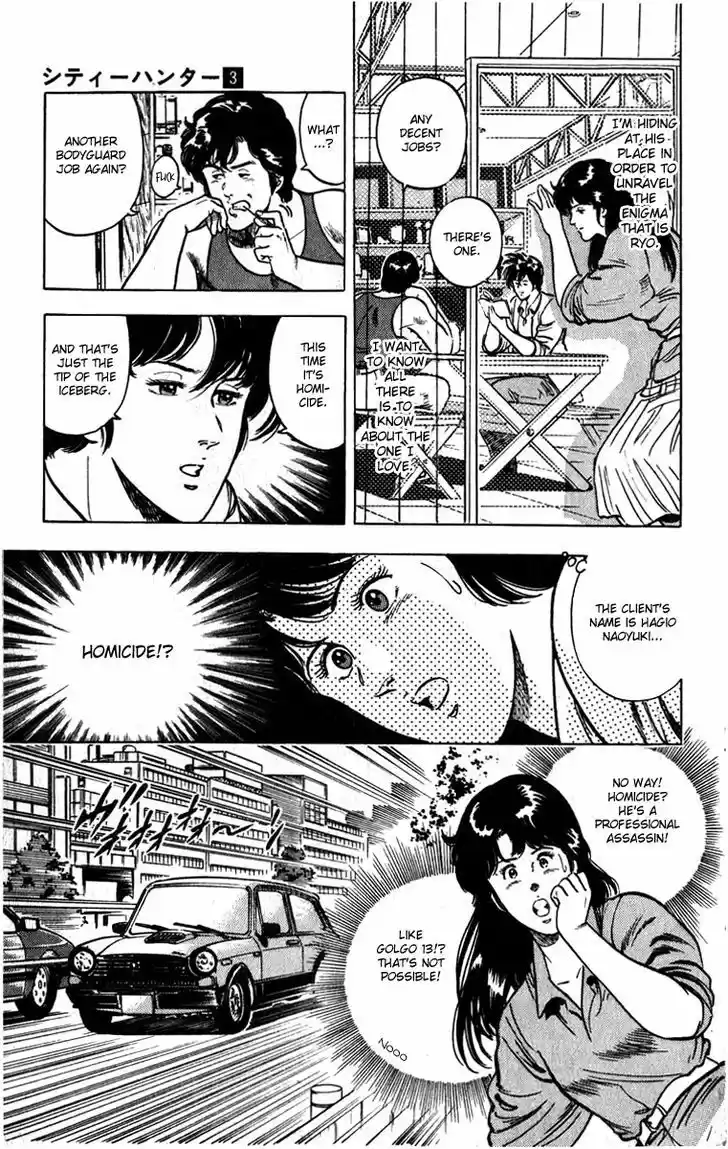City Hunter 10