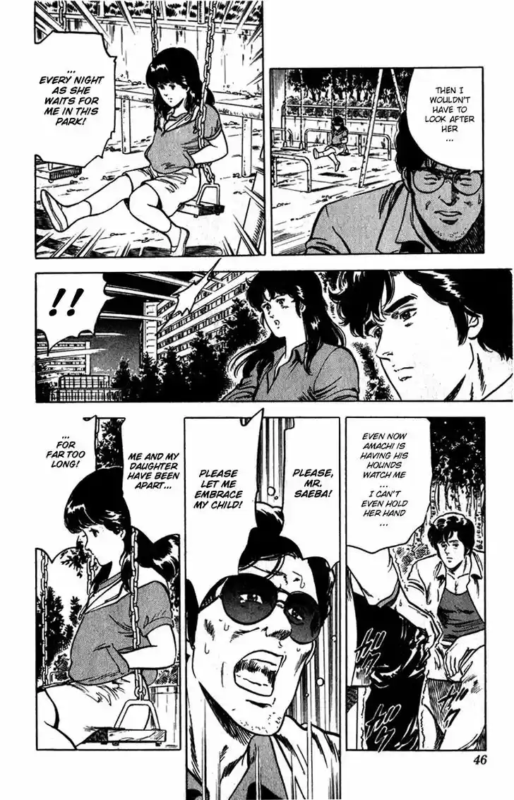 City Hunter 10