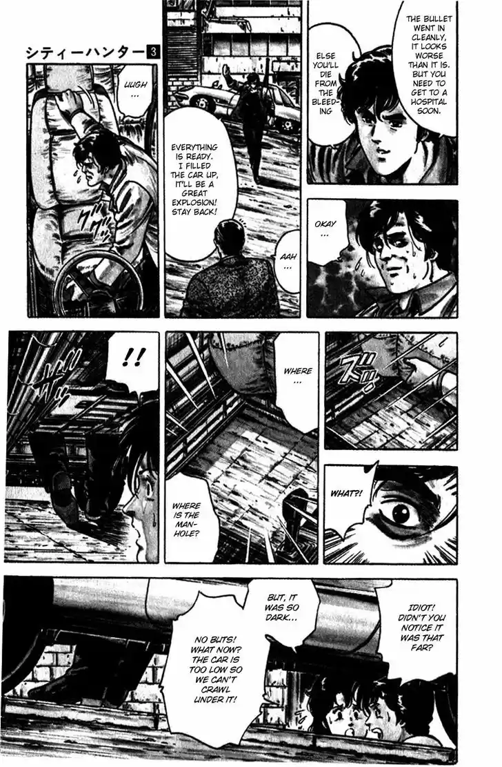 City Hunter 10