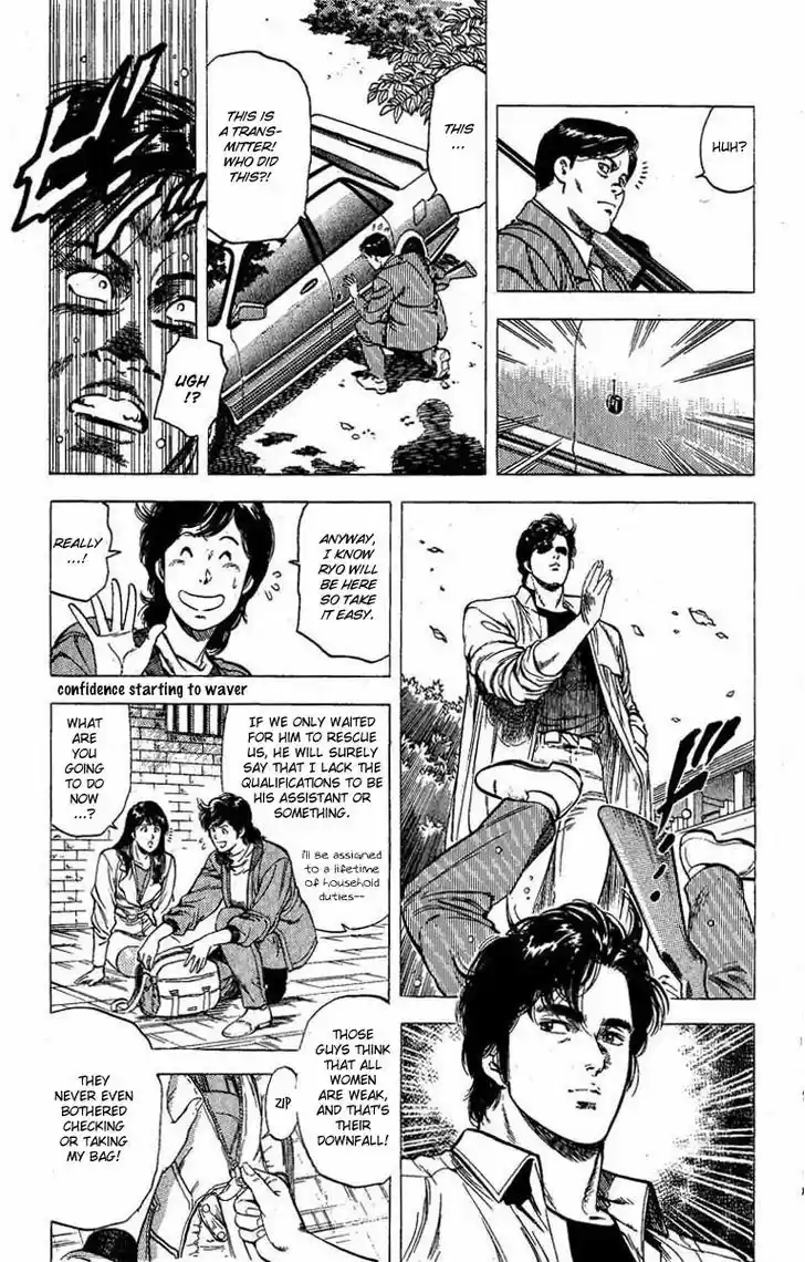City Hunter 100