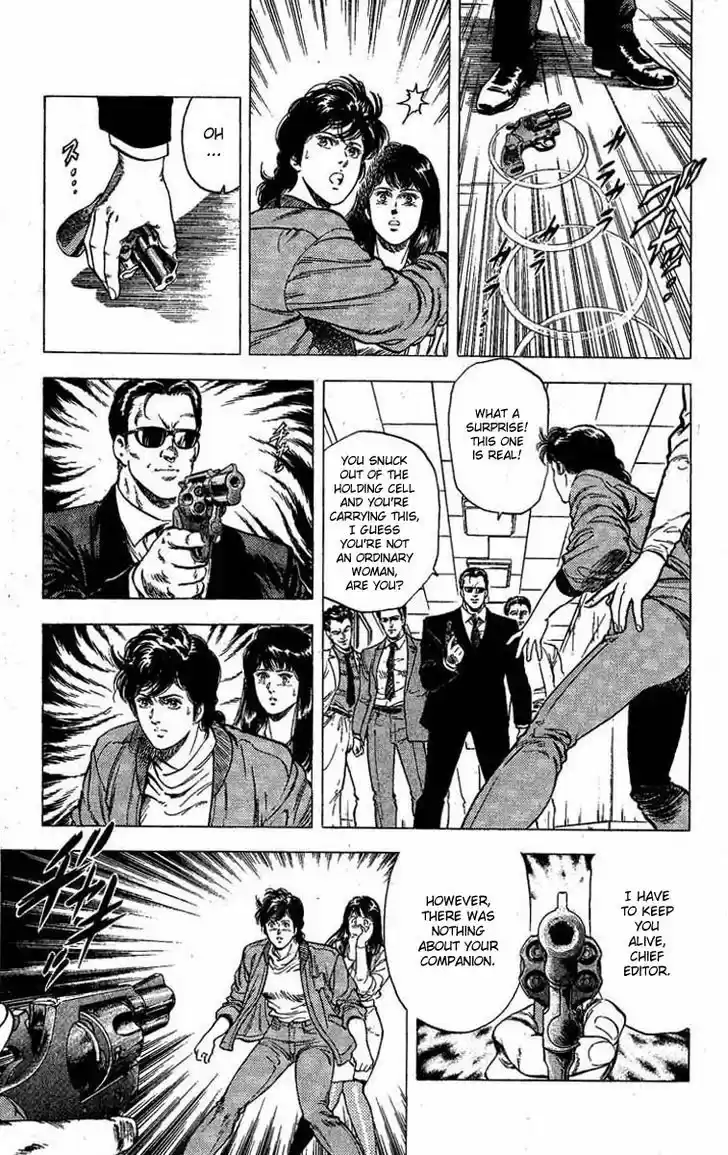 City Hunter 100