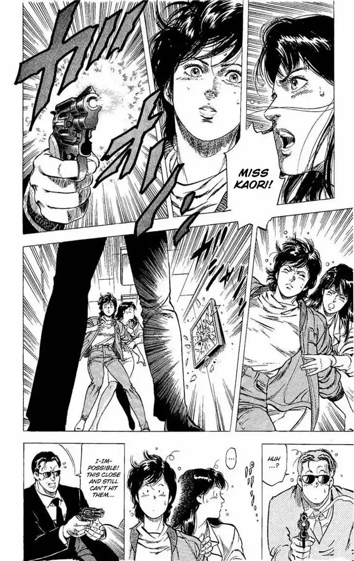 City Hunter 100