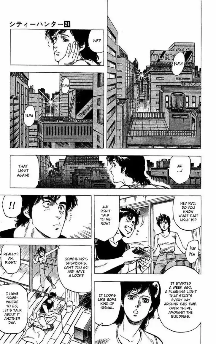 City Hunter 102