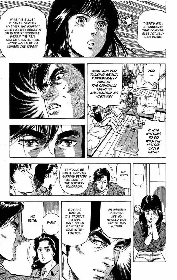 City Hunter 102