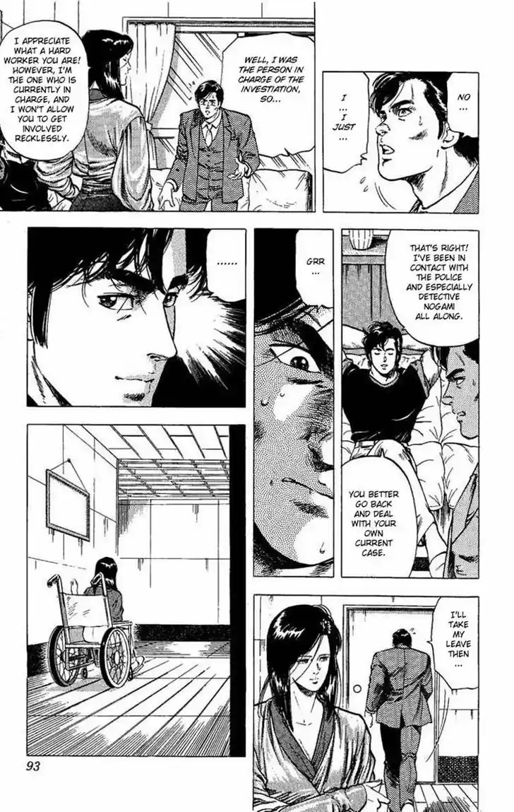 City Hunter 102
