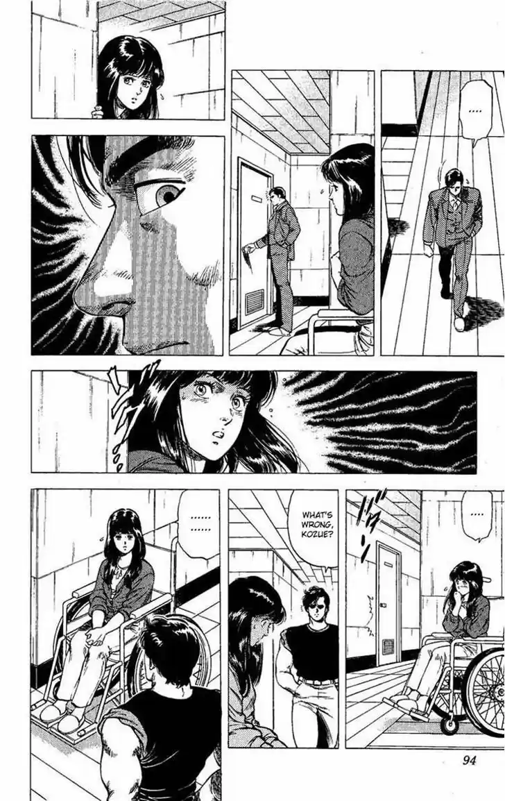 City Hunter 102
