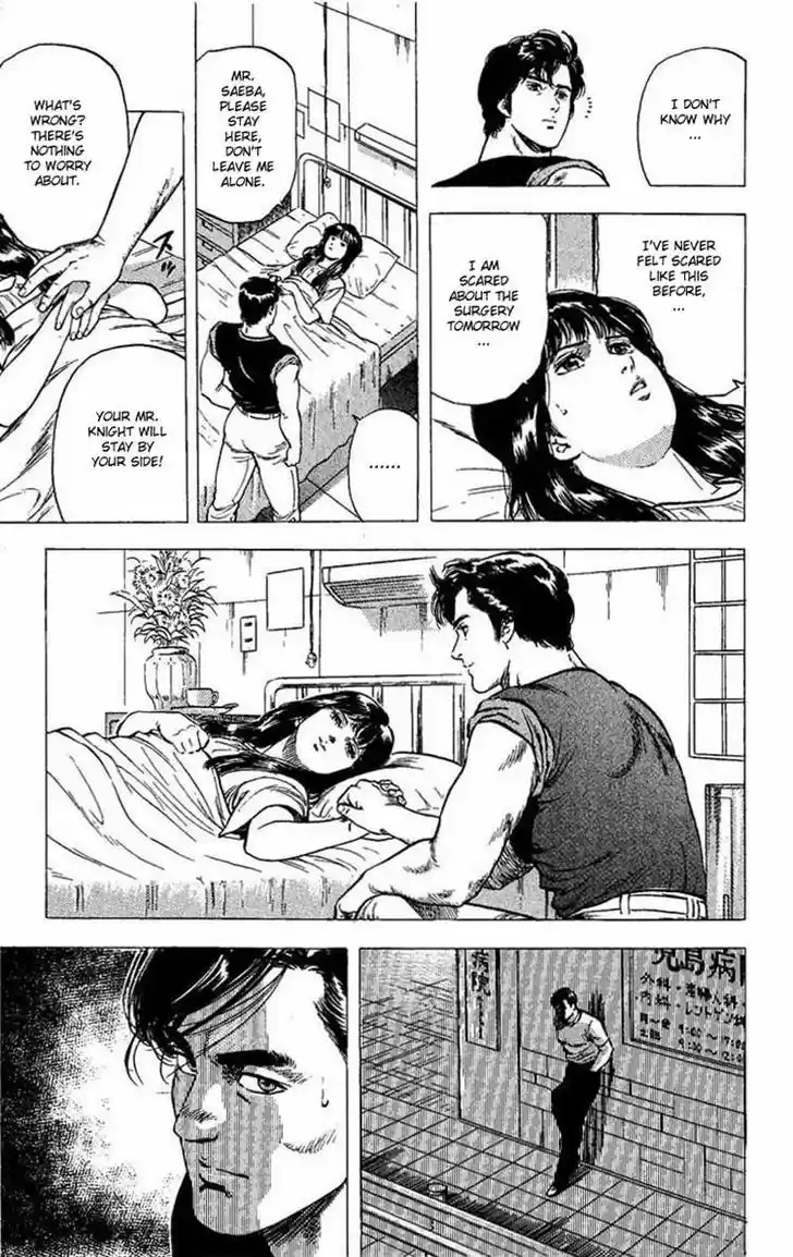 City Hunter 102