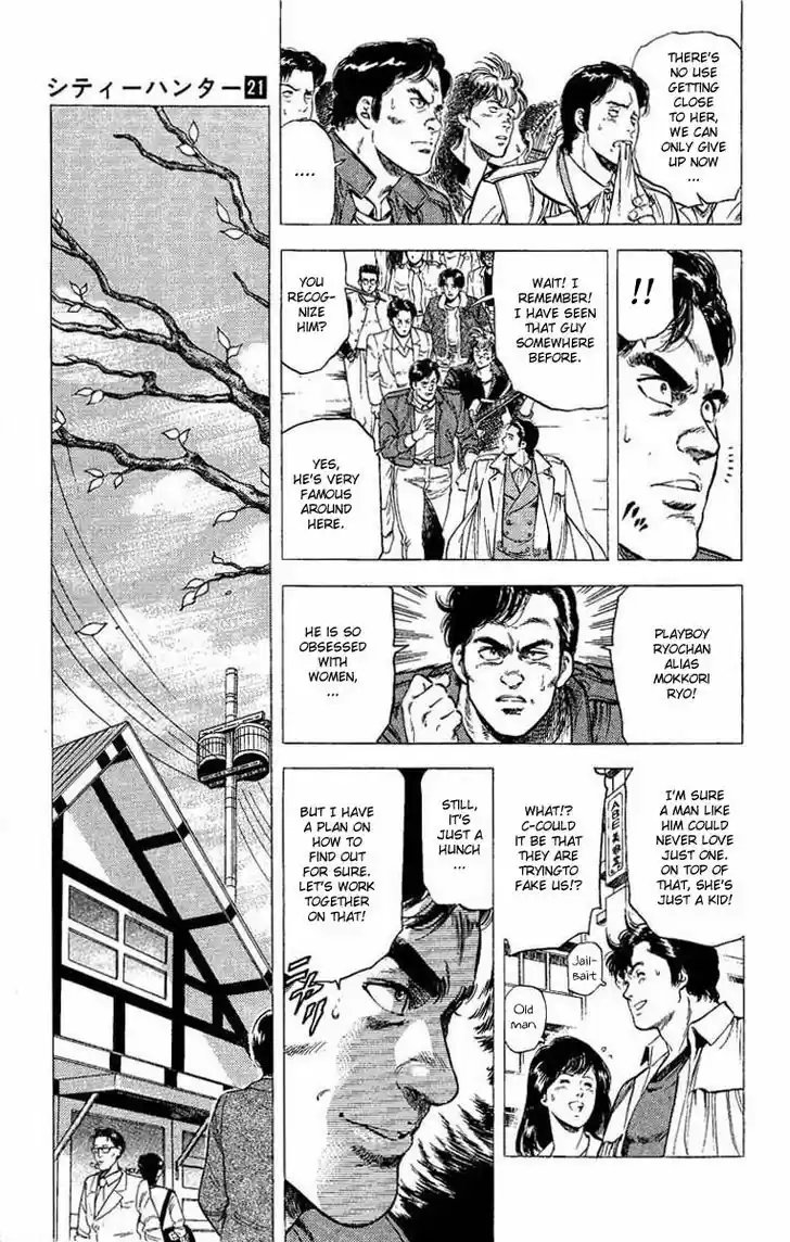 City Hunter 106