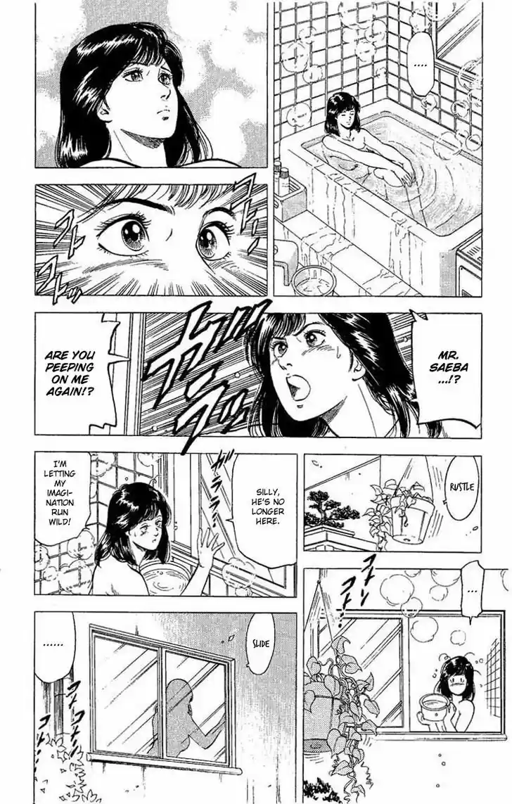 City Hunter 106