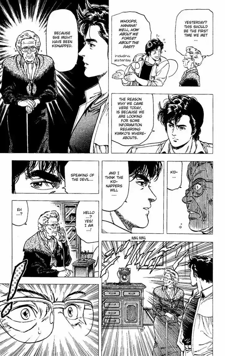 City Hunter 107