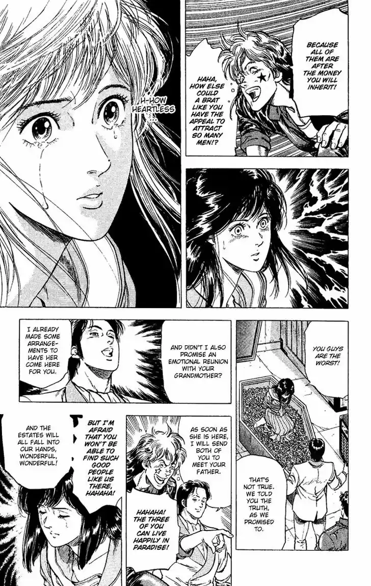 City Hunter 107